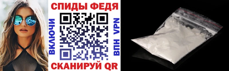 MEGA зеркало Яхрома Amphetamine 98% купить закладку
