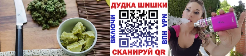 магазин продажи наркотиков  Яхрома  Печенье с ТГК конопля 
