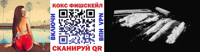 Cocaine Эквадор  mega как зайти  Яхрома 