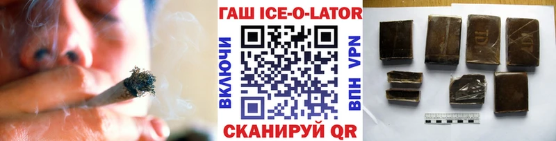 ГАШ индика сатива Яхрома