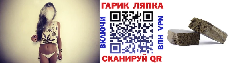 даркнет клад  купить наркотик  Яхрома  ГАШИШ Cannabis 