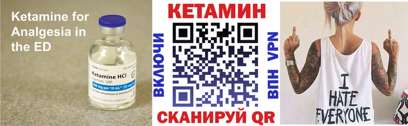 Кетамин VHQ  где купить наркоту  Яхрома 