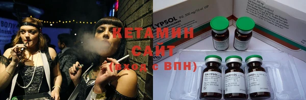 MESCALINE Абинск