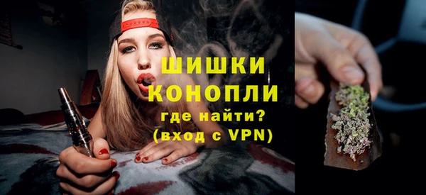 MESCALINE Абинск