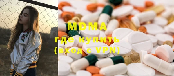 мет Абдулино