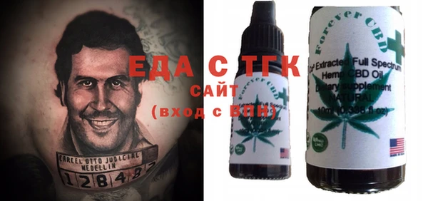 MESCALINE Абинск