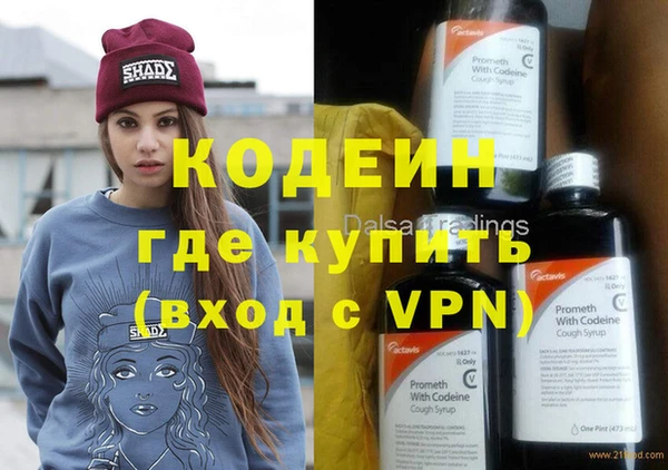 MESCALINE Абинск