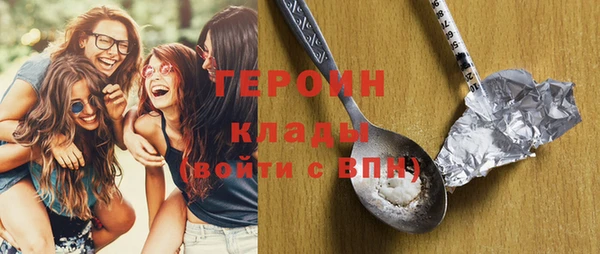 MESCALINE Абинск