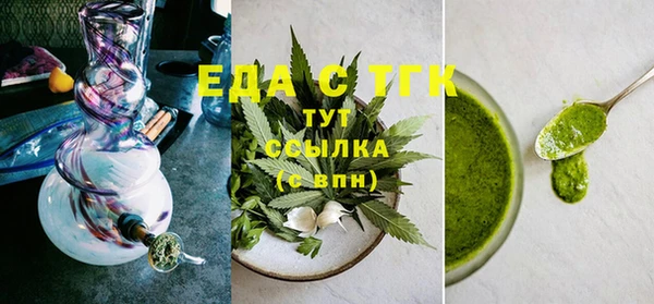 мет Абдулино