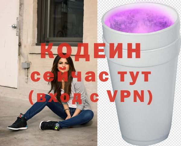 MESCALINE Абинск