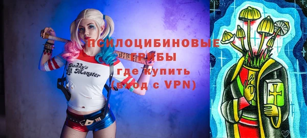 MESCALINE Абинск