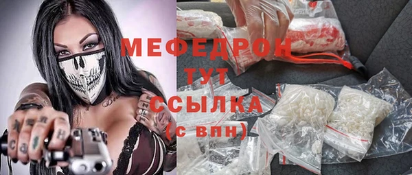 СК Абаза