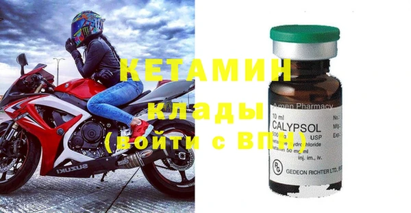 MESCALINE Абинск