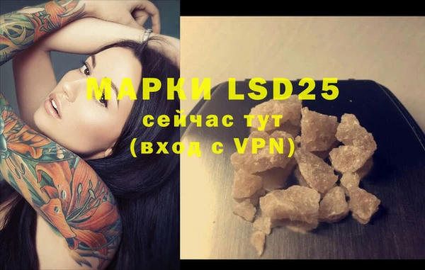 MESCALINE Абинск