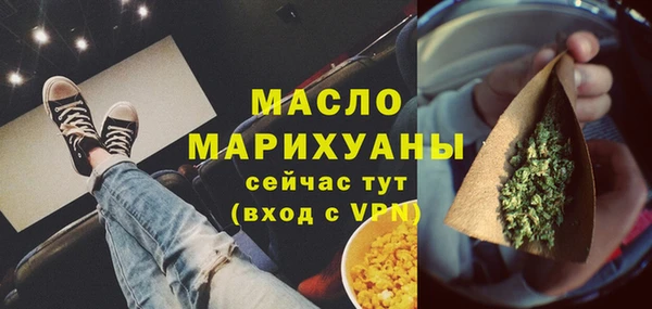 мет Абдулино