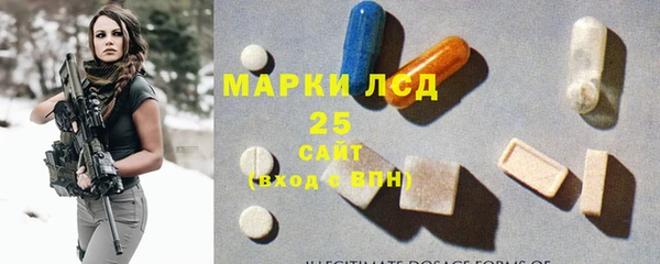 MESCALINE Абинск