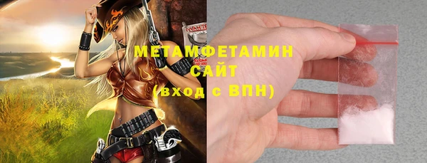 мет Абдулино
