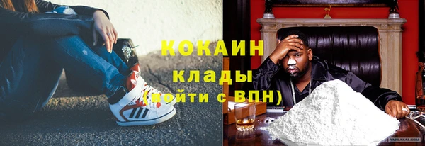 СК Абаза