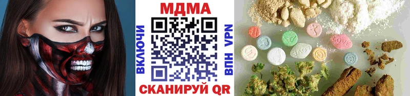 MDMA молли  Яхрома 