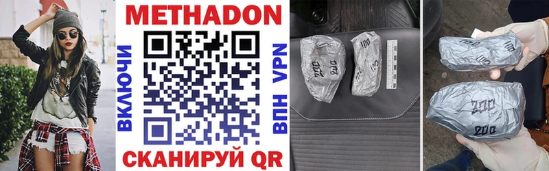 маркетплейс клад  Яхрома  МЕТАДОН VHQ  купить закладку 